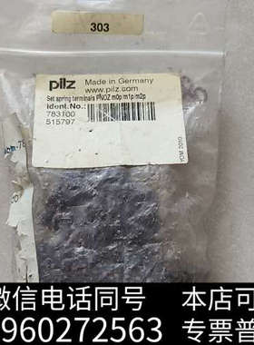 全新PILZ皮尔兹接线端子 783100  库存余货1包，150询价