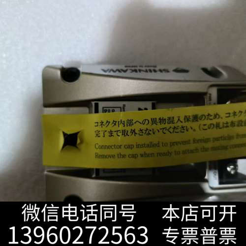 全新议价WK-142K2-2日本SHINKAWA振动变送器询价