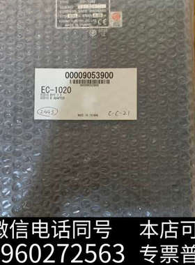 全新Furuno 古野电子海图 EC-1020 B Adapto询价