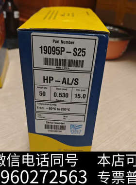 全新安捷伦19095P-S25气相色谱柱，J&W HP-PLOT询价