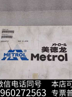 全新METROL美德龙 T2607-02 接触式对仪 精密定位询价