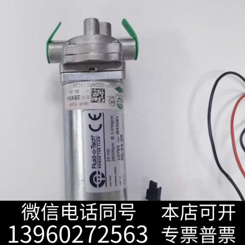 全新标价现货 DGP10DCAP010009 意大利FLUID-询价