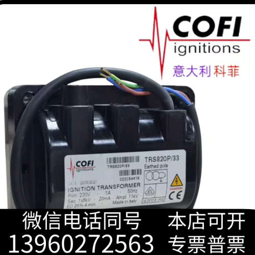 全新TRE820P /4 818PC TRS1020/21 TR询价