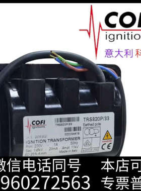 全新TRE820P /4 818PC TRS1020/21 TR询价