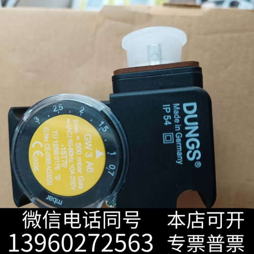 全新GW10A6GW3A6GW50A6GW150A5燃气压询价