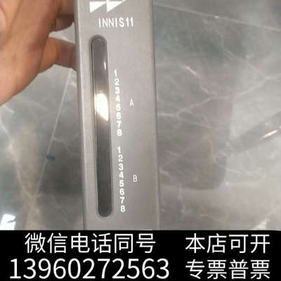 全新INNIS11拆机5个询价