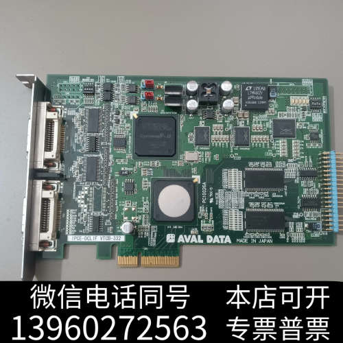 全新[1]日本 CE-DCLIF VTCB-332  AVA询价