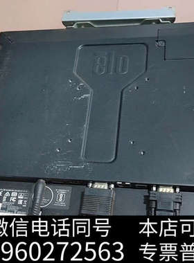 全新ELO触控显示器橙色漂亮，ET1790L-8CWB-1-ST询价