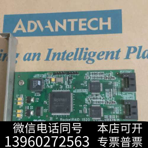全新出一块 HighPoint RocketRAID 1520询价