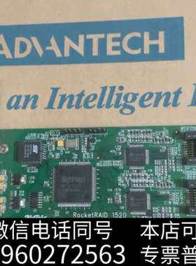 全新出一块 HighPoint RocketRAID 1520询价