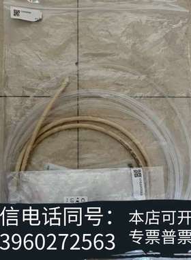 全新哈希CODmaxII维护包，全新国产货，YY0000090，需询价