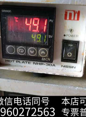 全新二手进口加热器HOTPLATE  NHP－30A，成色如图，询价