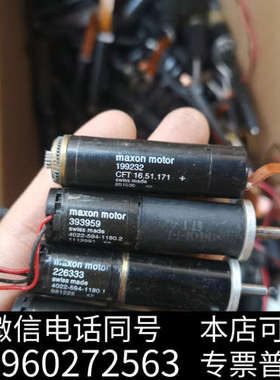 全新maxon motor 199232，393959，2263询价