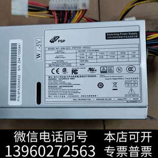 全新拆机9成新全汉FSP300 60GLC自动宽压工控机电源可询价