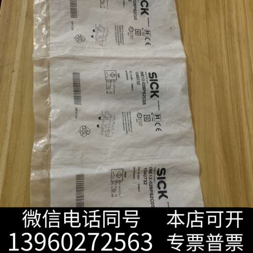 全新原装SUCK施克 IME12-02BPSZC0S货号10询价