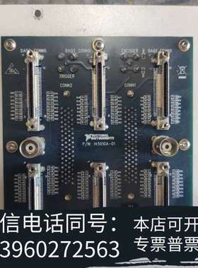全新145010A-01出售 美国National Instru需询价