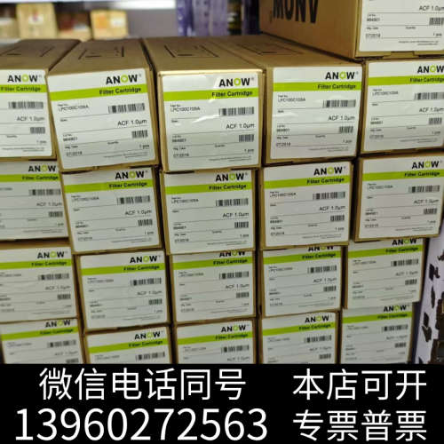 全新ANOW LPC100C10SA ACF 1.0uM 964询价