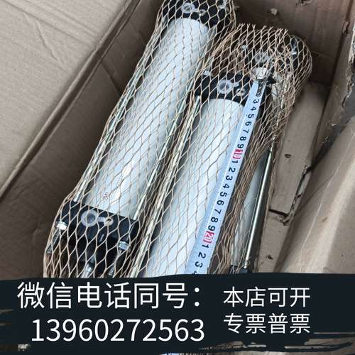 全新诺冠气缸 CCNA/080/0250  尺寸如图  全新4个需询价