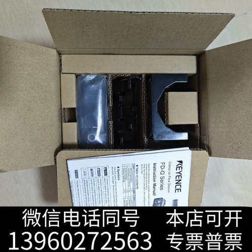 全新原装日本KEYENCE基恩士FD-Q50C夹钳流量计传感器询价