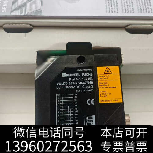全新#光电传感器倍加福光电传感器VDM70-250-R/20/8询价