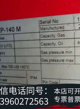 全新供应RP-140M RP-130H船舶Boiler bur需询价