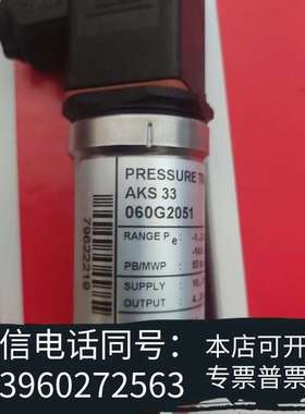 全新丹佛斯压力传感器AKS33 060G2051 060G205需询价