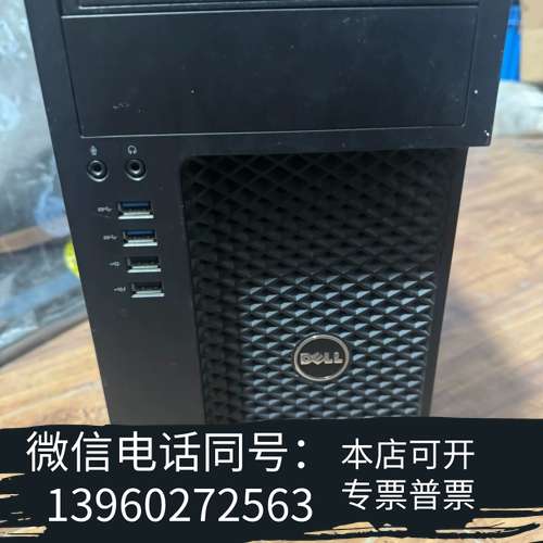 全新戴尔工作站T3620配置i7-7700内存8G128固态加1需询价