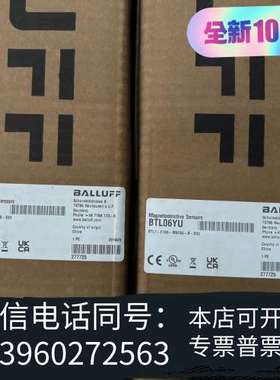 全新BTL7-E100-M0250-B-S32，巴鲁夫BALLU需询价