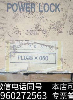 全新原装进口SUBAKI日本PL35X060涨紧套POWER L询价