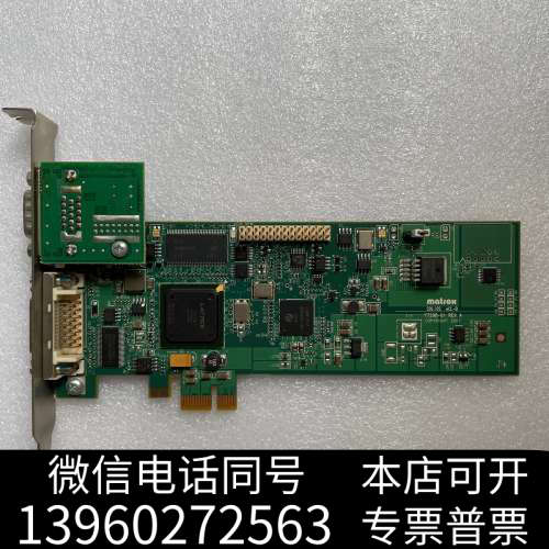 全新matrox/迈创 SOL6MCLBE Y7298-01 R询价