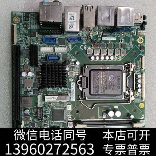 全新[1]凌华AmITX-SL-G-H110主板17×17 51询价