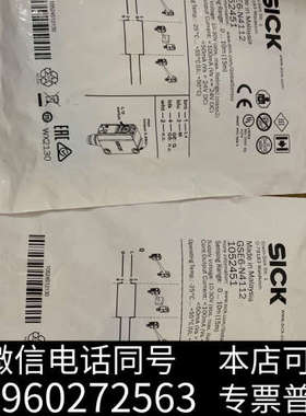 全新包装德国SICK西克GSE6-N4112货号105245询价