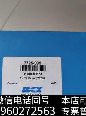 全新Thermo套件7725-999，RheBuild套装用于7询价