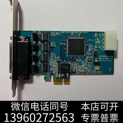 全新MULTI-4C/LPCLE RS232 Verr.1.2询价