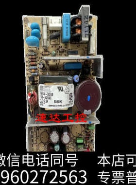 全新可开票NFS40-7624B工业工控医疗设备电源模块1.2-0.6A现货询
