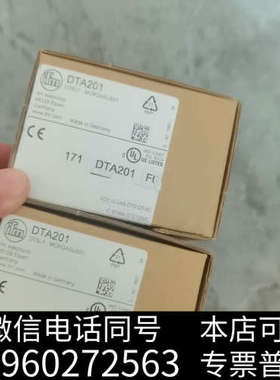 全新IFM易福门DTA201全新原装正品询价