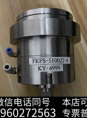 全新DISCO清洗轴FKFS-510027-0，有需要的请联系询价