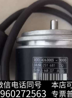 全新HEIDENHAIN编码器ROD426.0003-9000询价