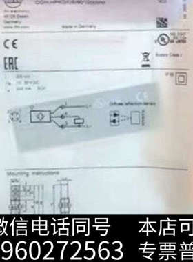 全新IFM OG5124 易福门全新漫反射传感器 OGH-HPK询价
