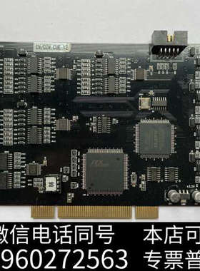 全新MVTech IO控制卡TRG-IO-32-EPM1270T询价