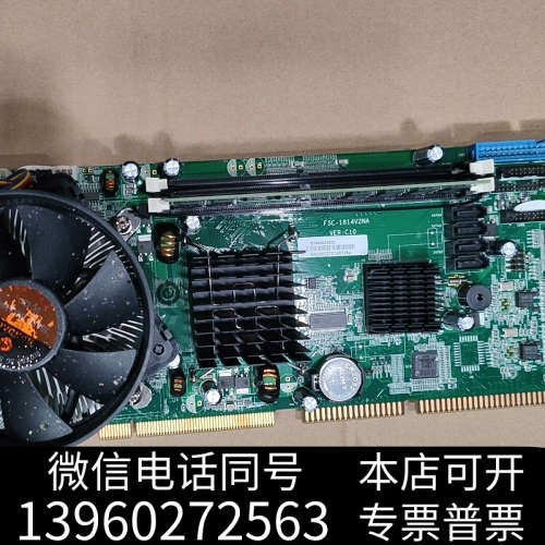全新研祥 FSC-1814V2NA VER:C10询价