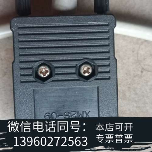 全新欧姆龙插头XM2S-09   9针镀金插头，需要的联系需询价