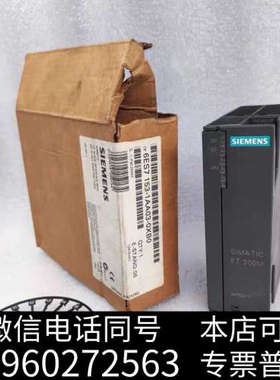 全新SIEMENSET200IM153-1接口模块6ES7询价