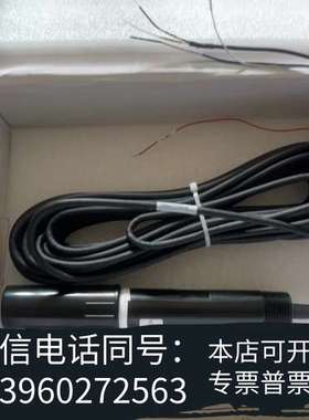 全新哈希pH电极Z8350=A=0004，全新原装正品，现货一个需询价