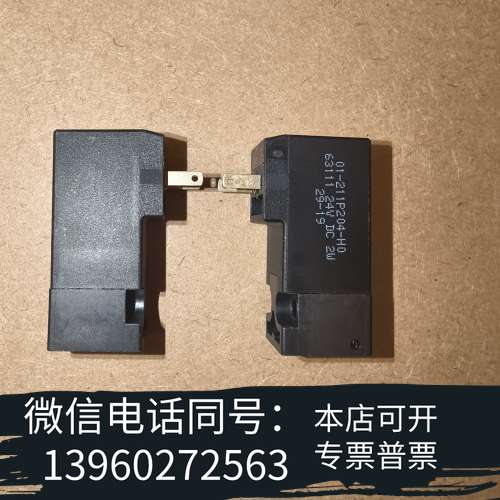 全新瑞士原装进口01-211P204-H0  DC24V 2Wf需询价