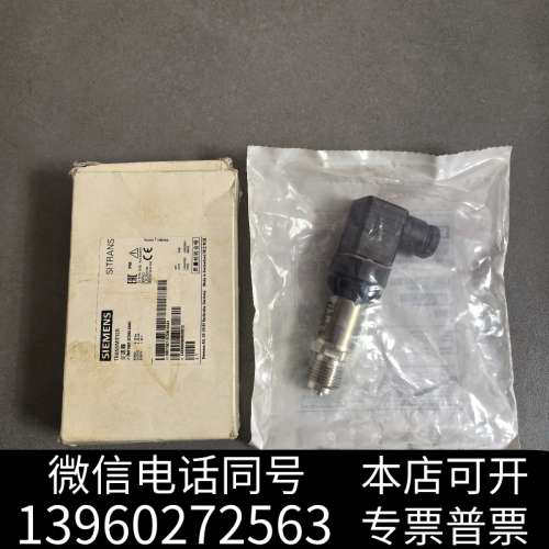 全新SIEMENS压力传感器 ，7MF1567-00-6A询价