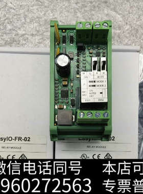 全新江森EasyIO-FR-02，全新未拆封，非偏远地区包邮询价