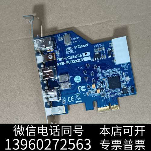 全新台湾IOI FWB-PCIE1x21A 1394B工业视觉相询价