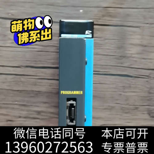 全新横河PLC模块 F3SP53-4S，实物拍摄，成色漂亮，功能询价