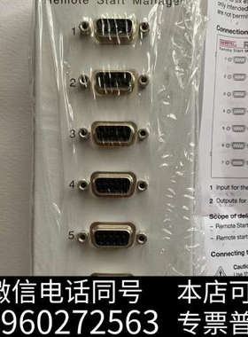 全新Gerstel遥控触发线盒询价